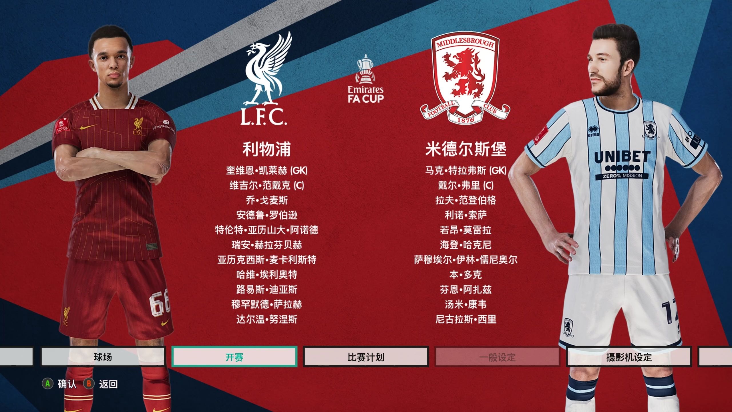 窗口期德国杯传出新动向，拜仁慕尼黑防线松动，管理层表态——管理层满意，赛季目标并未改变(拜仁慕尼黑对本菲卡前瞻)-s15赛程