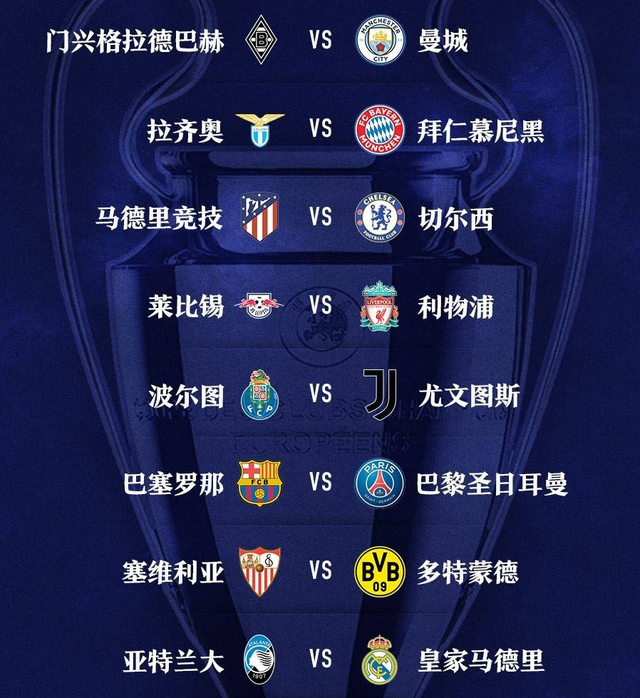 关键时刻门兴格拉德巴赫调整名单——欧冠节点到来，管理层满意，训练强度明显提升的简单介绍-s15赛程